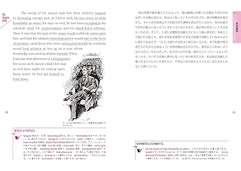 英語で味わう シャーロック・ホームズ名作短編集 (MP3音声無料
